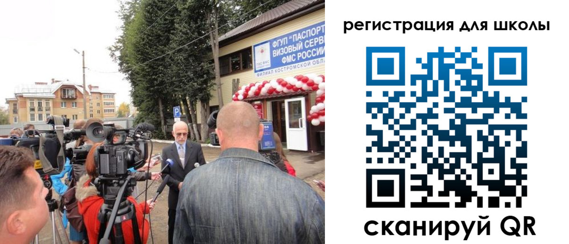 прописка ребенка в Красноуфимске
