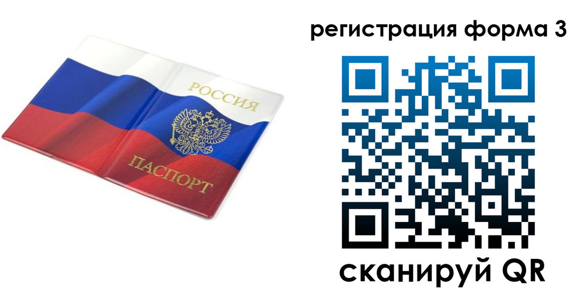 прописка в квартире в Красноуфимске